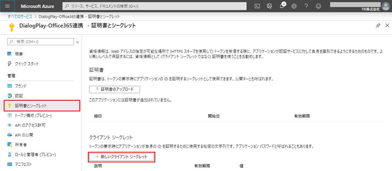 Office365Tutorial-1-1-10.png