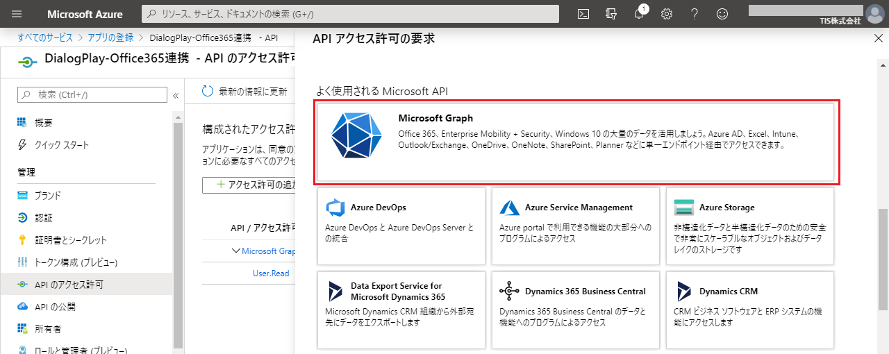 Office365Tutorial-1-1-7.png