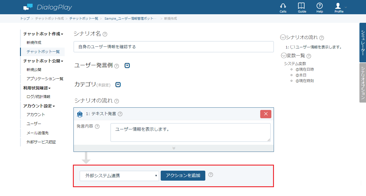 Office365Tutorial-5-1-5.png