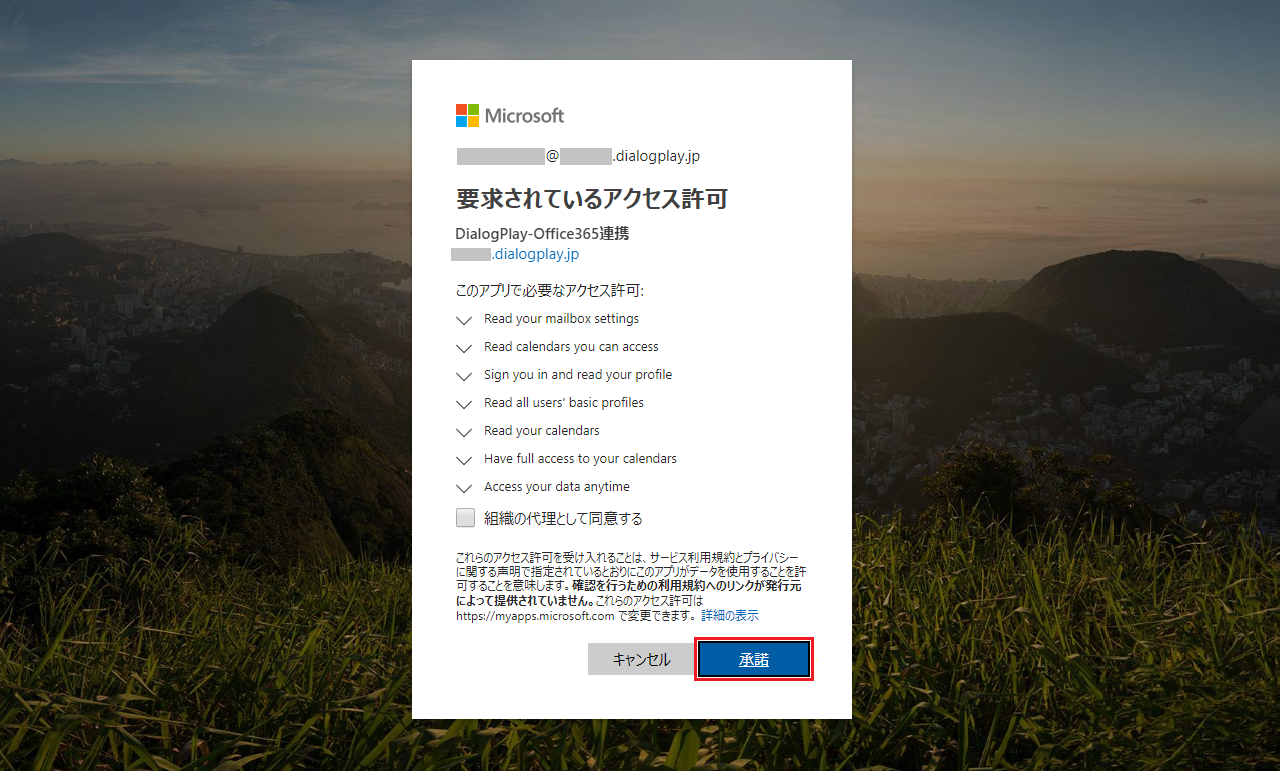 Office365Tutorial-4-1-10.png
