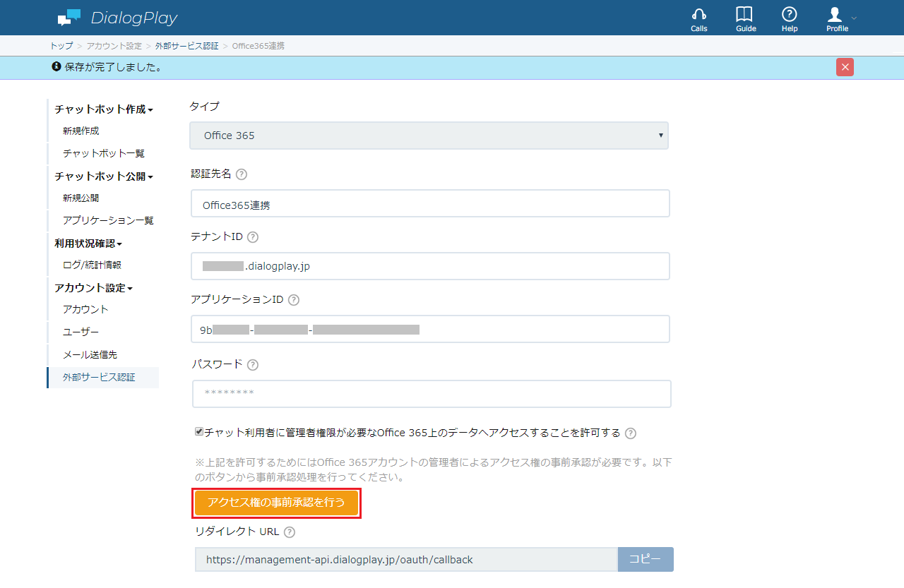 Office365Tutorial-2-acs-1.png