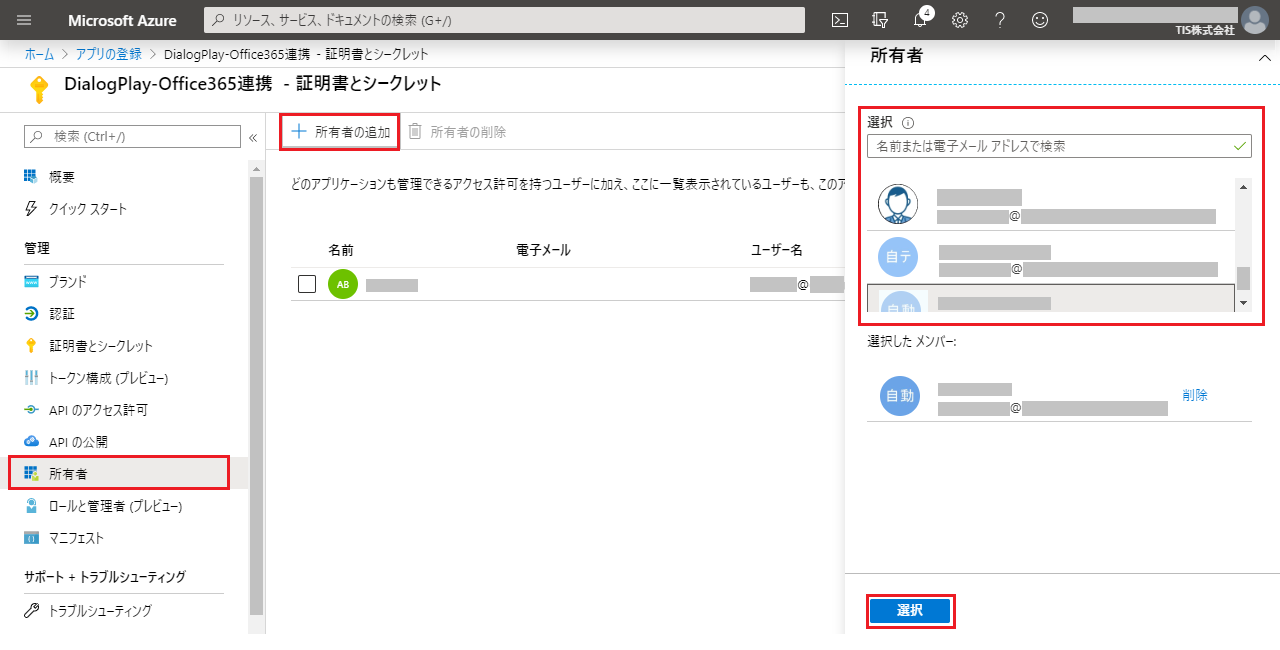 Office365Tutorial-1-1-13.png
