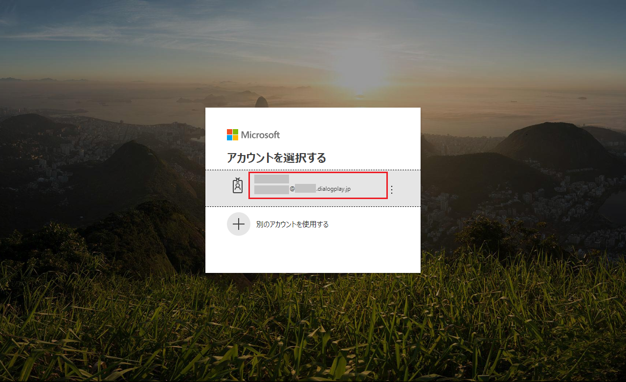 Office365Tutorial-2-acs-2.png