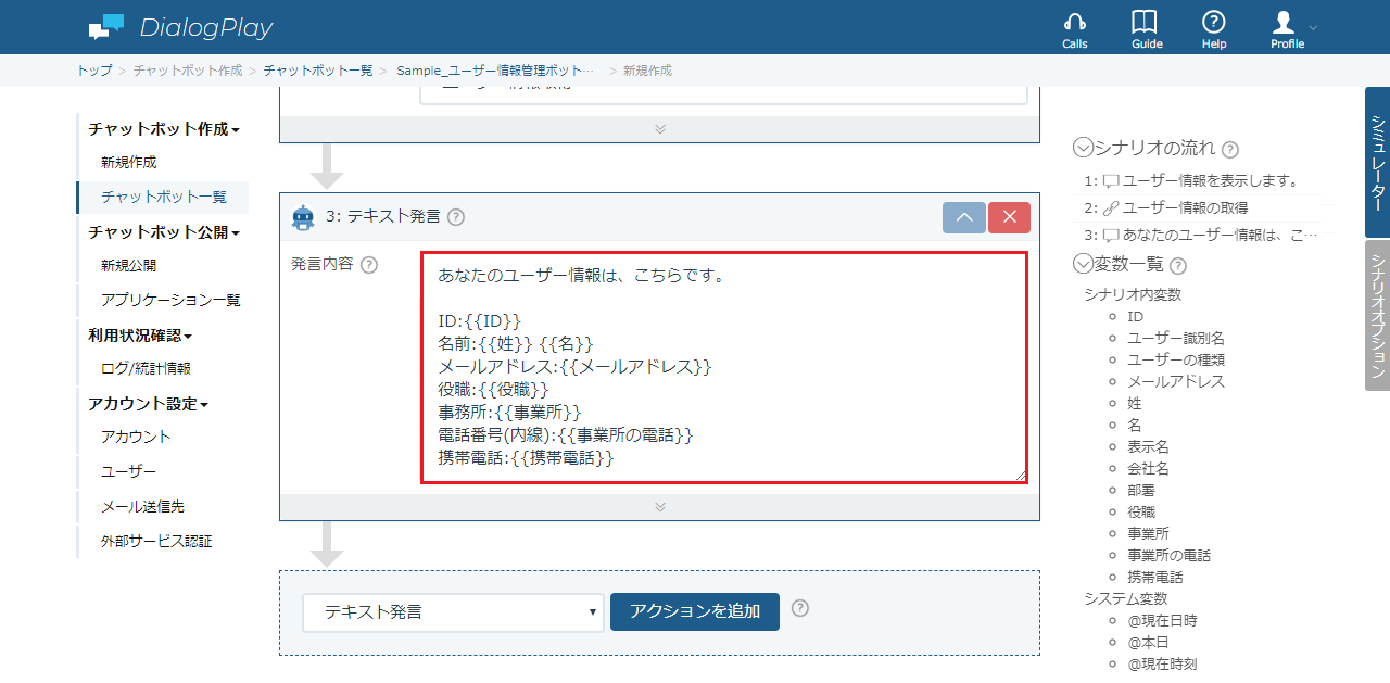 Office365Tutorial-5-1-7.png