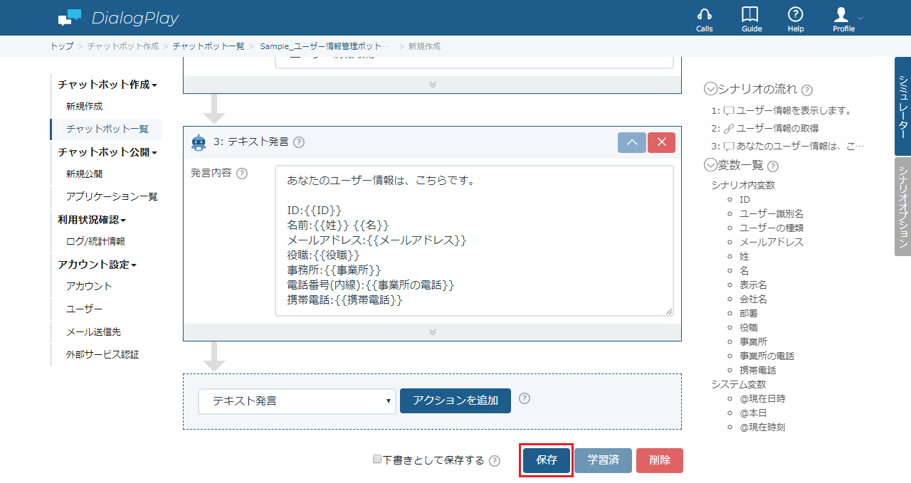 Office365Tutorial-5-1-8.png