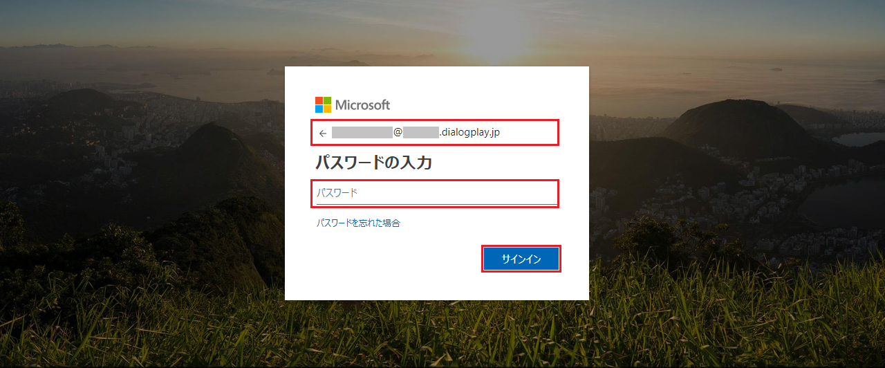 Office365Tutorial-4-1-9.png