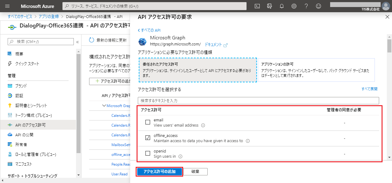 Office365Tutorial-1-1-9.png