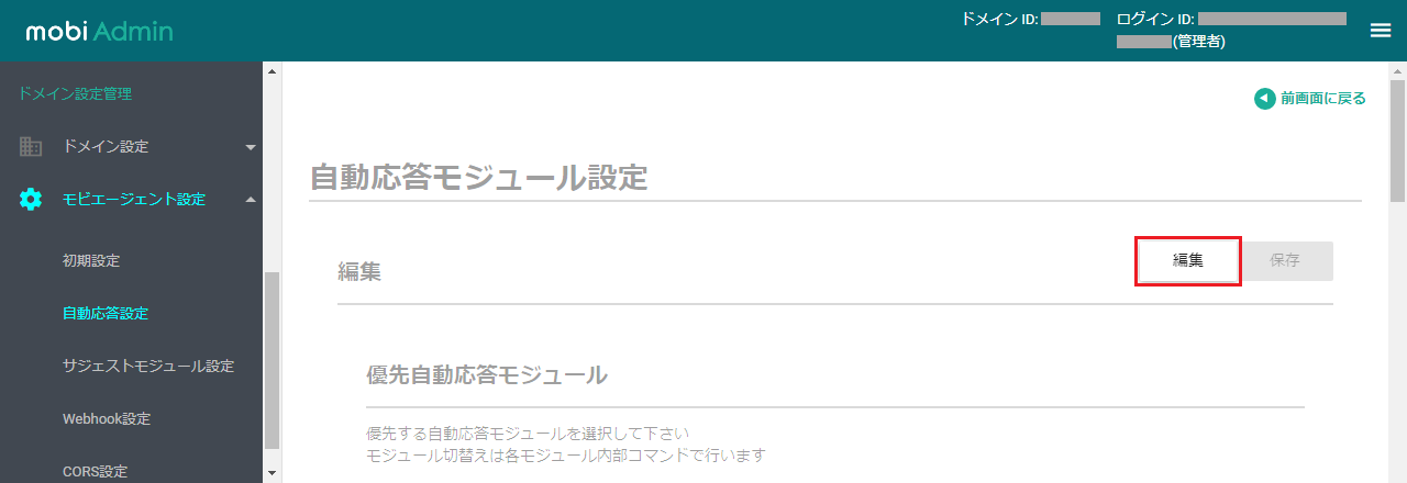mobiAgentRlease3-3.png