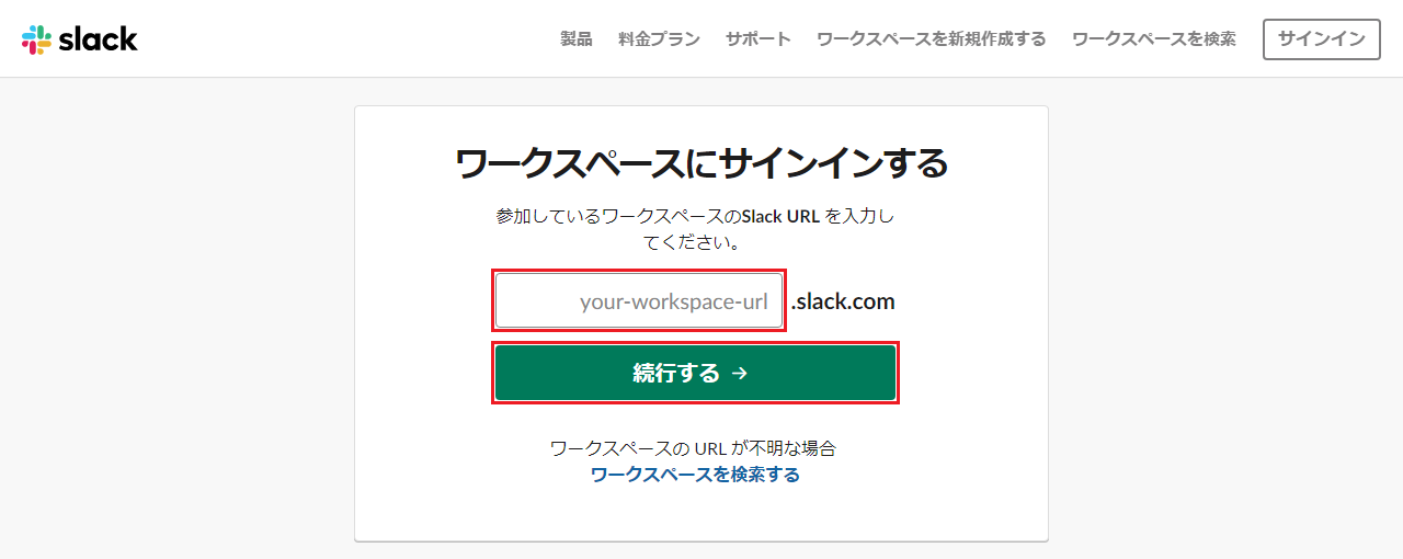 slackRlease-1-1-2.png