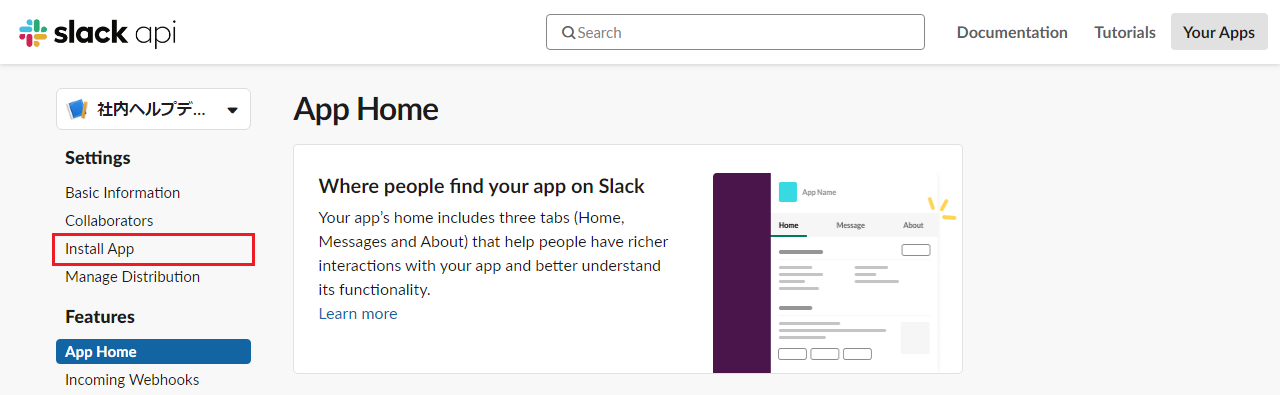 slackRlease-1-3-1.png