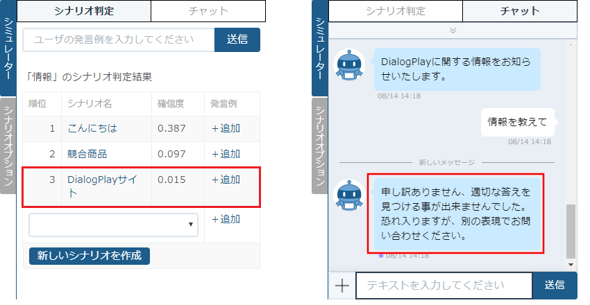 keywordMatch-1-1.png