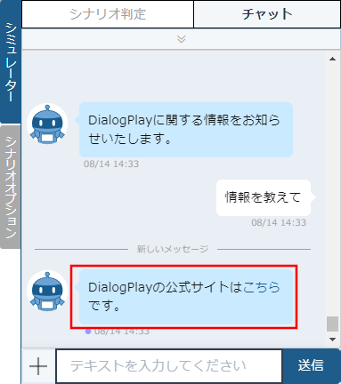 keywordMatch-2-3.png