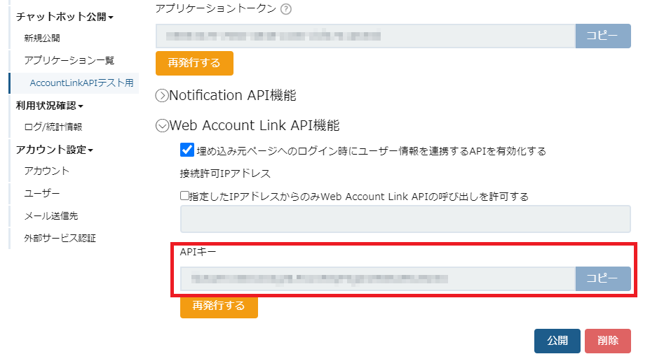 webAccountlink-2.png