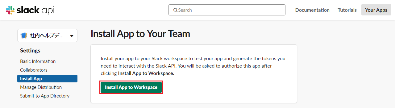 slackRlease-1-3-2.png