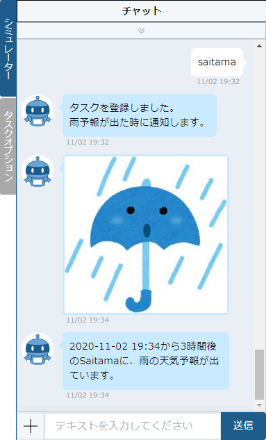 task-4-5.png