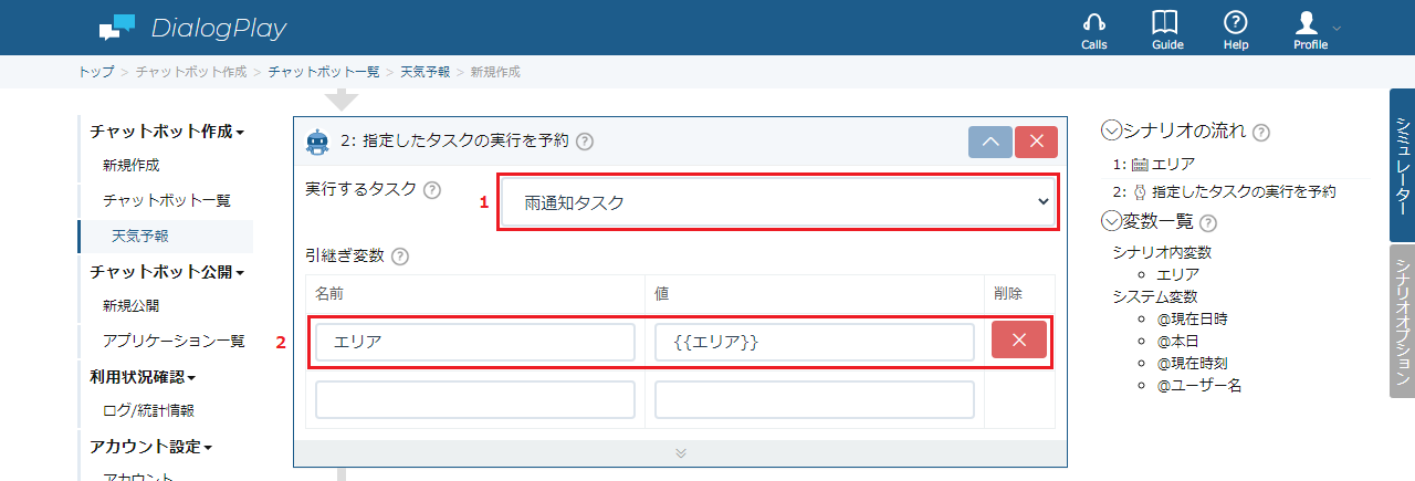 task-4-3.png