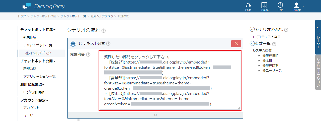 columnUrl3-2-1.png