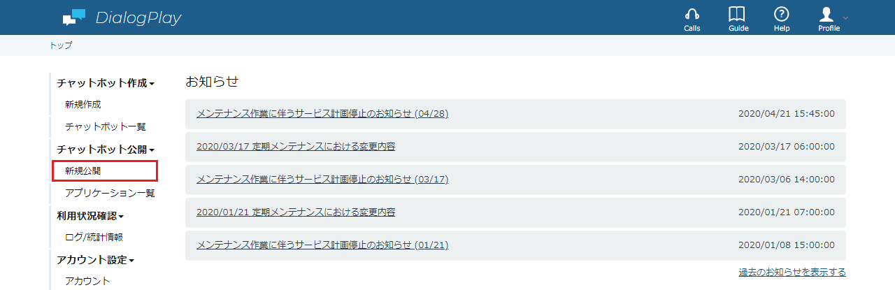 lineRlease-3-1.png