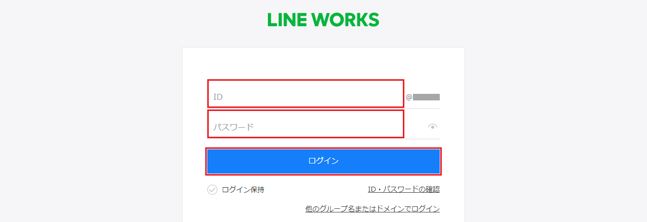 lineWorksRlease-1-1.png